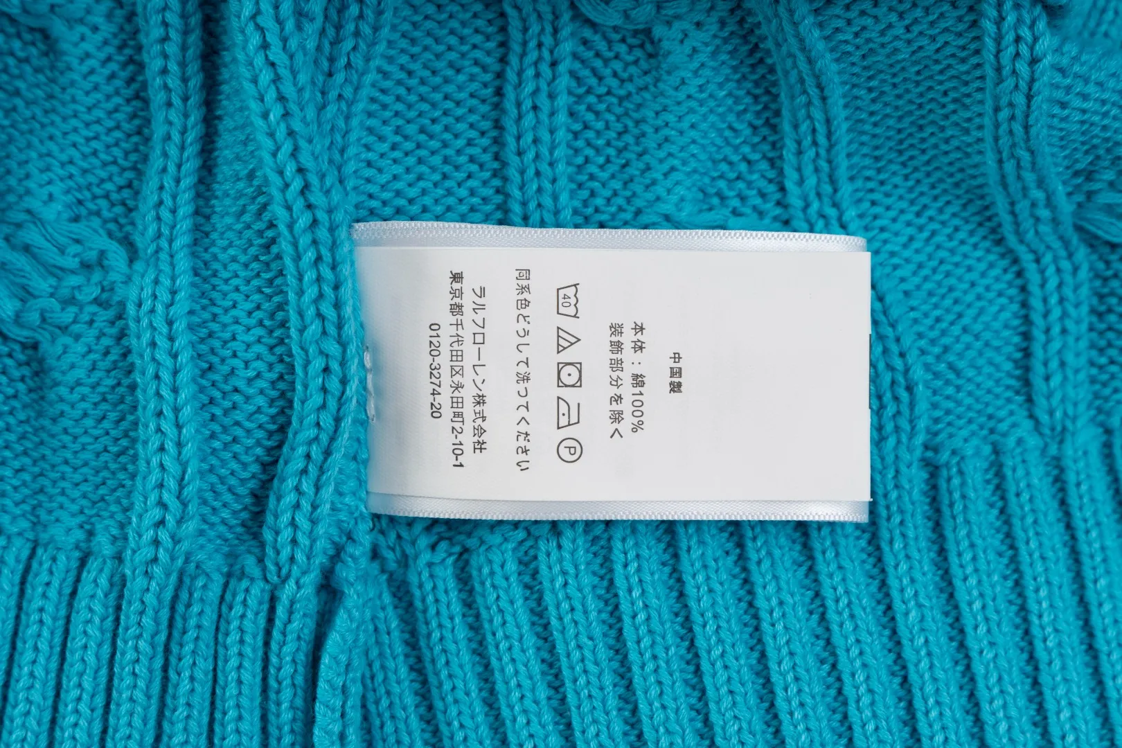 P220 #R91 RALPH LAUREN Ralph Lauren fourteen colors classic small label embroidery round neck pullover cable cardigan sweater men's top, high-density LOGO embroidery on the chest, original customization of tag accessories. Made of pure cotton yarn, pure cotton is skin-friendly and comfortable, small label war horse embroidered twist button round neck sweater 🐎 high quality, follow the blogger to learn how to wear it! Let’s buy a Ralph Lauren cable sweater. It’s a super hard-to-find series after it became popular. It’s hard to find one on the official website. It’s simple and practical to wear, with a lazy and loose feel. The thickened fabric has more texture, feels soft and delicate, and has a loose fit. Whether worn alone or layered, you can wear different styles of fashion with just one piece!   Size：XS S M L Sleeve length: 59/60/61/62/63